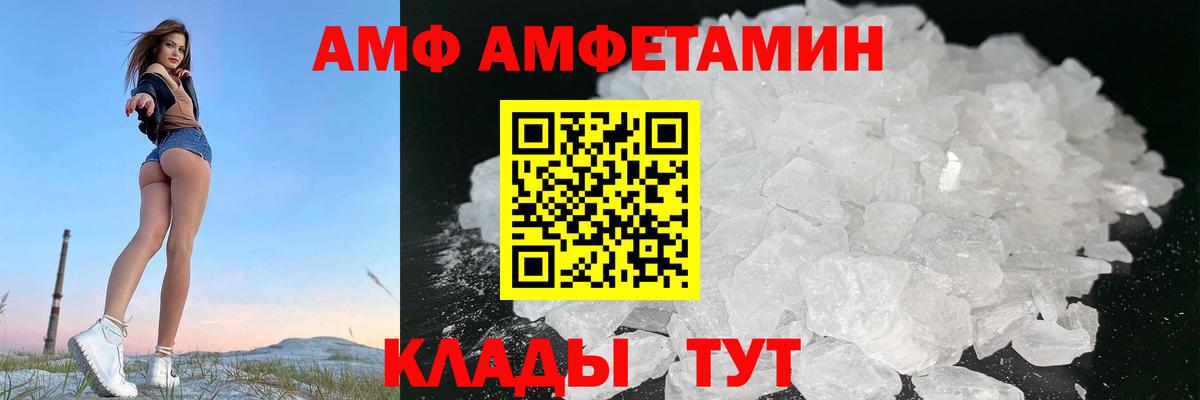 ГАШИШ  ГАШИШ  Орск  COCAIN  НБОМе  Мефедрон   LSD-25  COCAIN  Канабис  Вход с VPN 