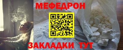 мескалин Славгород