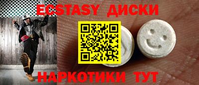 не бодяженный Малоярославец