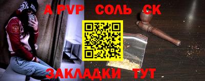 МДПВ Мариинск