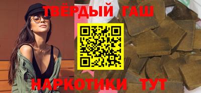 COCAINE Сланцы