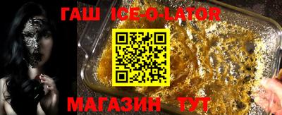каннабис Малгобек