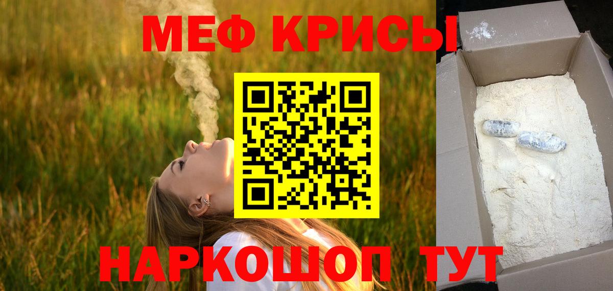 MDMA Орск