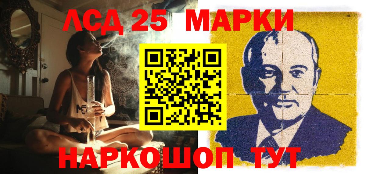 Марки N-bome 1500мкг  Вход с VPN  Марки N-bome 1500мкг  Орск 
