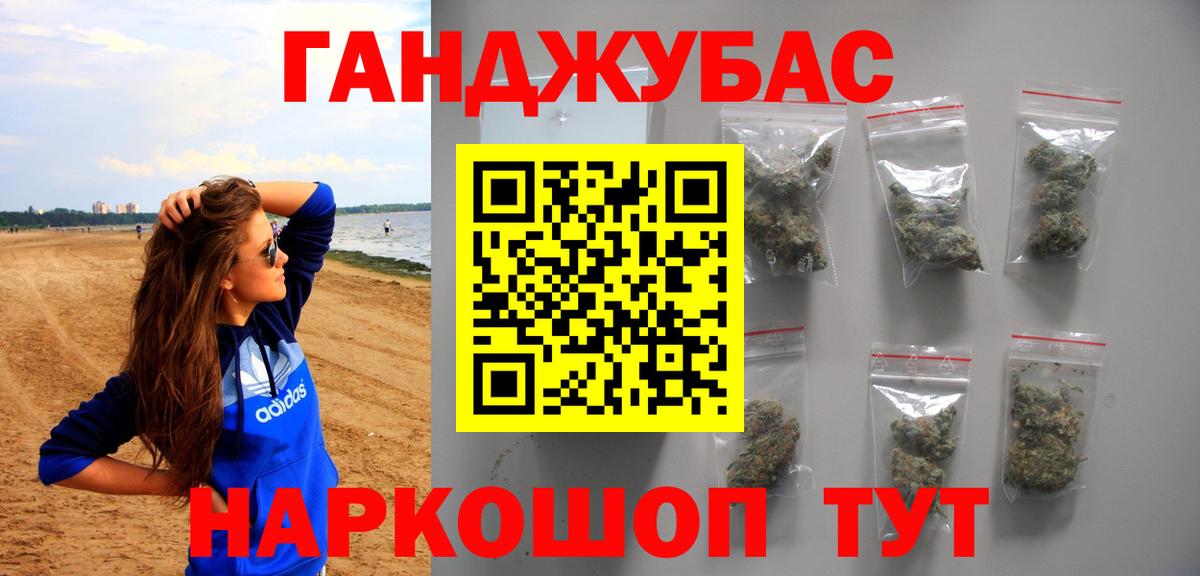 Шишки марихуана AK-47  Бошки Шишки OG Kush  Орск  Вход с VPN  Бошки Шишки ГИДРОПОН 
